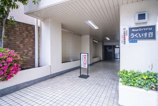 ルックハイツうぐいす谷エントランス１｜エントランスです。