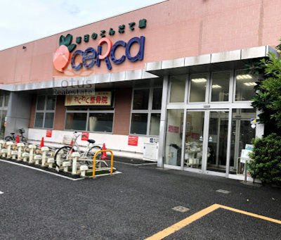 セルカ 高砂店｜「セルカ 高砂店」まで徒歩6分です。京成高砂駅北口にあるスーパーマーケットです。
