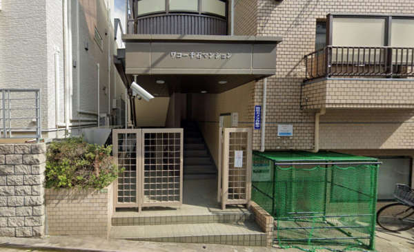 ワコー千石マンション外観１｜エントランスです。