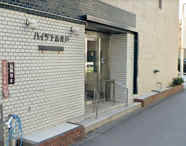 ハイツ下高井戸エントランス１｜エントランスです。