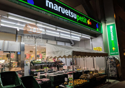 マルエツプチ 本郷三丁目店