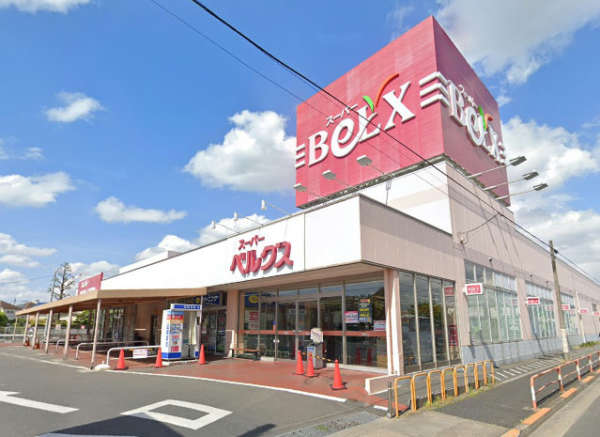 グラード舎人-ベルクス 足立古千谷店｜徒歩5分に「ベルクス 足立古千谷店」があります。