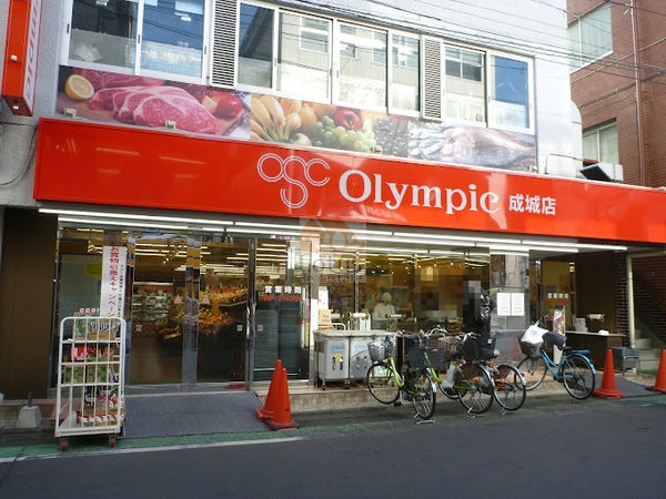 オリンピック成城店｜徒歩1分に「オリンピック成城店」があります。