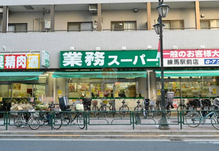 業務スーパー 練馬駅前店2｜徒歩2分に「業務スーパー 練馬駅前店」があります。