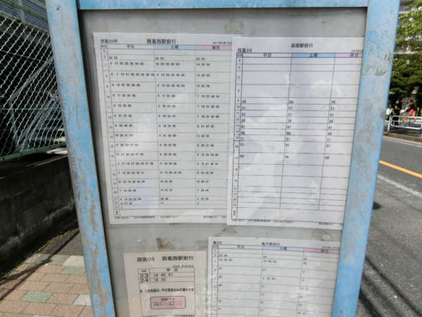 サンクタス南葛西グランスアプローチ2｜西葛西駅行のバスの本数が多いようです。