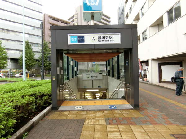 ライオンズマンション目白台シティアプローチ1｜ライオンズマンション目白台シティの最寄り駅は「護国寺」駅です。徒歩７分のロケーションにあります。Ａ４出口が便利でしょう。