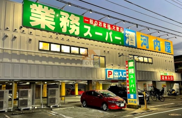 業務スーパー立石店600｜徒歩1分に「業務スーパー立石店」があります。