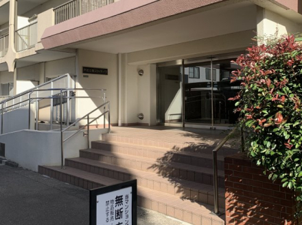 芦花公園スカイハイツエントランス１｜エントランスには、階段とスロープの両方が設けられております。