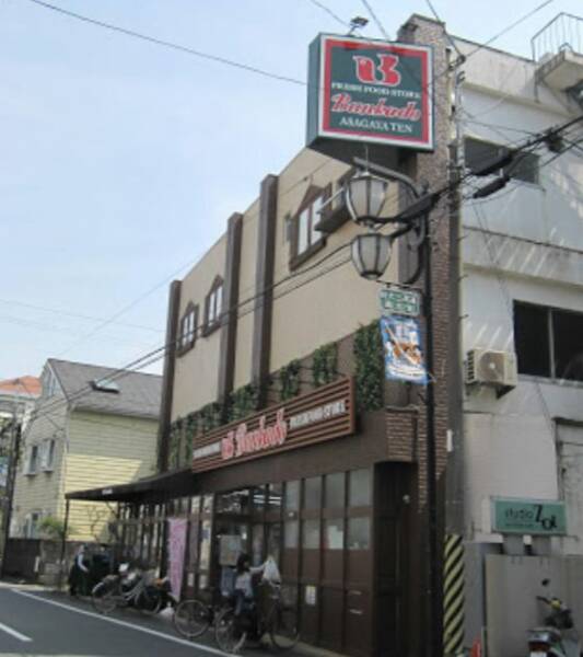 文化堂 阿佐ケ谷店｜徒歩10分に「文化堂 阿佐ケ谷店」があります。