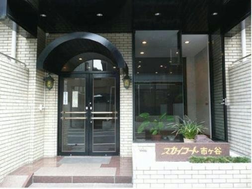 スカイコート市ヶ谷エントランス｜エントランスです。