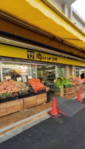 肉のハナマサPLUS 動坂店｜徒歩2分に「肉のハナマサPLUS 動坂店」があります。