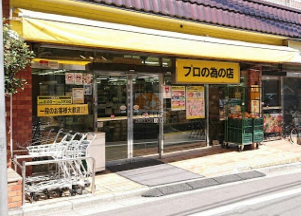 肉のハナマサ 上井草店