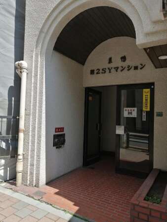 巣鴨第２ＳＹマンションエントランス (3)｜国道17号（白山通り）から一歩入った立地です。山手線「巣鴨」駅から徒歩5分、三田線「千石」駅も利用可です。