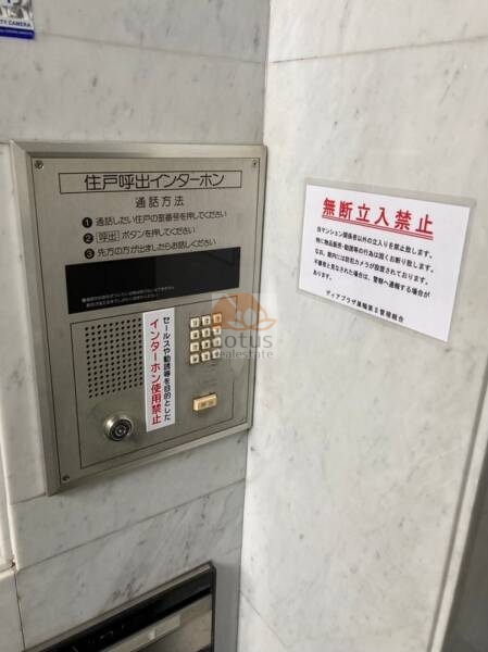 ディアプラザ巣鴨第２オートロック