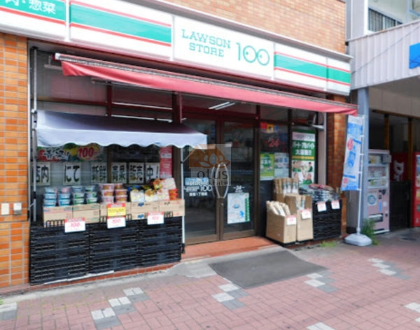 ローソンストア100 東陽一丁目店｜徒歩2分に「ローソンストア100 東陽一丁目店」があります。