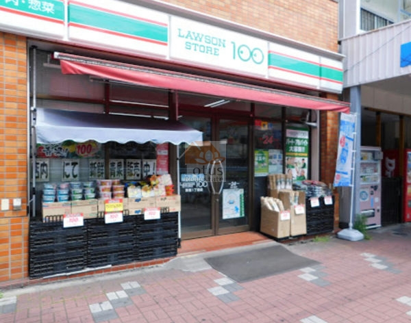 ローソンストア100 東陽一丁目店