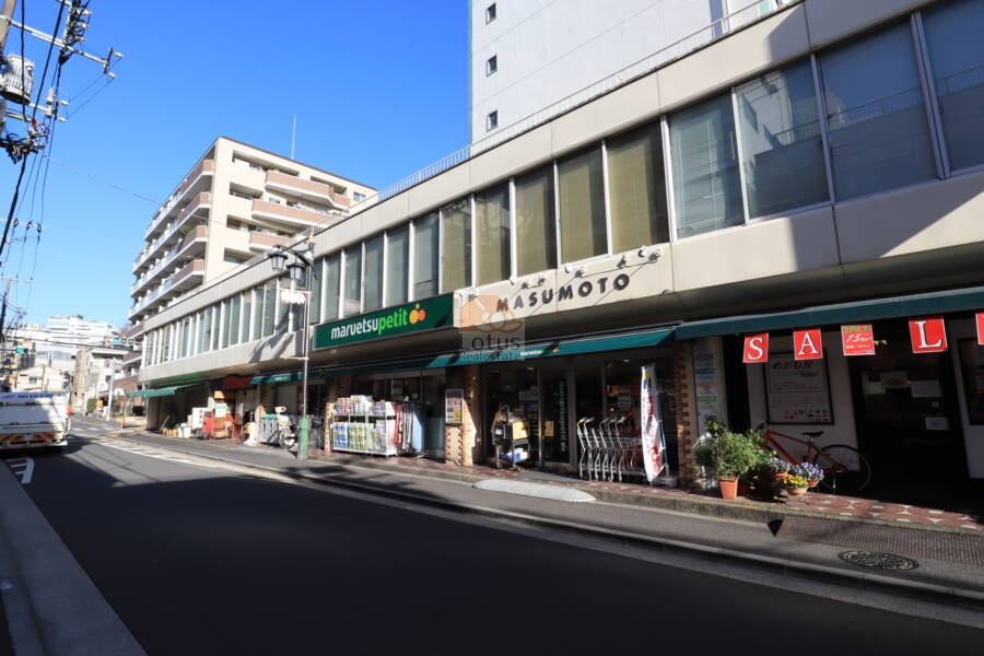 マルエツプチ水道小桜店