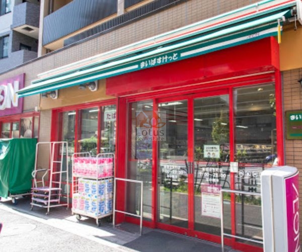 まいばすけっと新宿住吉町600｜徒歩1分に「まいばすけっと新宿住吉町店」があります。
