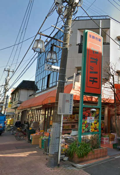 グリーンパーク元町－ヤオシチストア｜ヤオシチストアまで徒歩４分です。お惣菜や野菜など、お店は小さめですが品揃えは良いスーパーです。