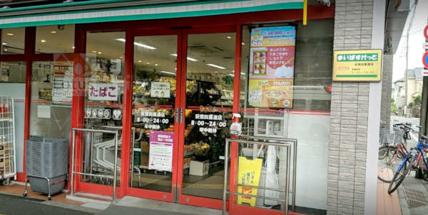 まいばすけっと荻窪四面道｜まいばすけっと荻窪四街道店まで徒歩４分です。コンビニだったところにできました。ちょっとしたお買い物に便利です。