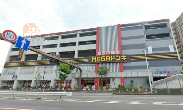フローラハイツ五反野-MEAGAドン・キホーテ環七梅島｜ＭＥＧＡドン・キホーテ環七梅島店まで徒歩４分です。品物がいろいろあるので便利ですし、見て回るのも楽しいです。