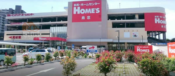 島忠 ホームズ北赤羽店｜徒歩4分に「島忠 ホームズ北赤羽店」があります。