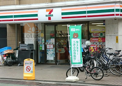 セブン-イレブン 文京千駄木１丁目店｜「セブン-イレブン 文京千駄木１丁目店」まで徒歩１分です。