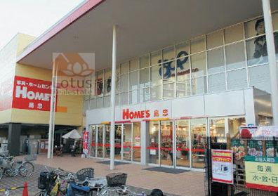 島忠 ホームズ仙川店｜「島忠 ホームズ仙川店」まで徒歩7分です。ホームセンターですが、スーパーや100円ショップ、ファッション・飲食店もあり充実しています。