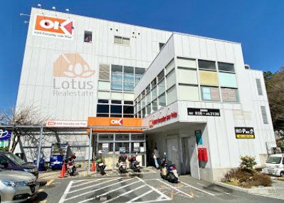 オーケー 成城店｜「オーケー 成城店」まで徒歩６分です。安くて人気です。駐車場もあります。