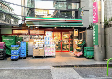 まいばすけっと西麻布３丁目｜「まいばすけっと西麻布３丁目」まで徒歩４分です。この辺りでは安いミニスーパーです。
