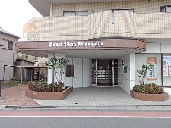 ロイヤルプラザお花茶屋1｜エントランスはオートロックで安心です。