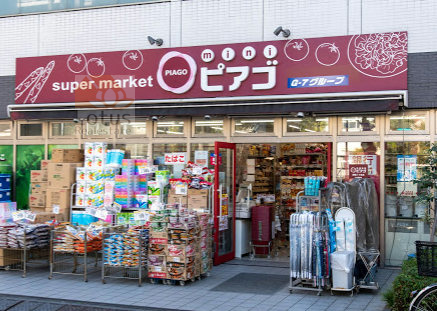ｍｉｎｉ ピアゴ 柳橋２丁目店｜徒歩2分に「ｍｉｎｉ ピアゴ 柳橋２丁目店」があり便利です。