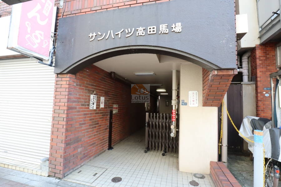 サンハイツ高田馬場エントランス