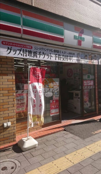 セブン-イレブン 台東三ノ輪１丁目店｜徒歩1分に「セブン-イレブン 台東三ノ輪１丁目店」があります。