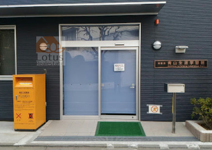 青山生涯学習館｜「青山生涯学習館」まで徒歩１分です。図書室も兼ねています。