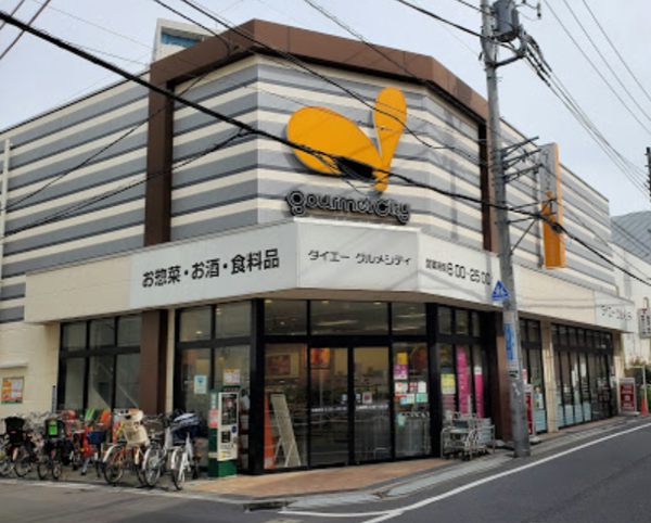 グルメシティ 東向島駅前店600｜徒歩3分に「グルメシティ 東向島駅前店」があります。