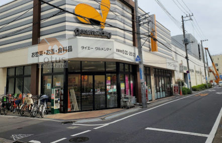 グルメシティ 東向島駅前店｜徒歩2分に「グルメシティ 東向島駅前店」があります。
