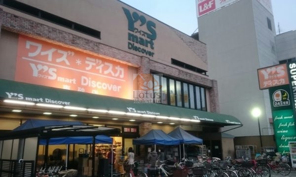 ワイズマート 東砂店