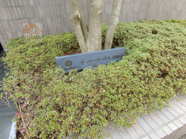 ザ・パークハウス池田山外観共用部7｜ザ・パークハウス池田山の館銘板です。
