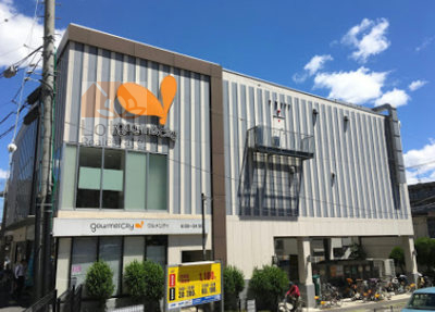 ダイエーグルメシティ千住曙町店｜徒歩1分に「ダイエーグルメシティ千住曙町店」があります。