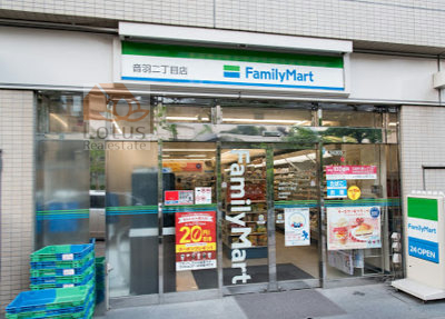 ファミリーマート 音羽二丁目店｜「ファミリーマート 音羽二丁目店」まで徒歩２分です。音羽通り沿いのコンビニです。