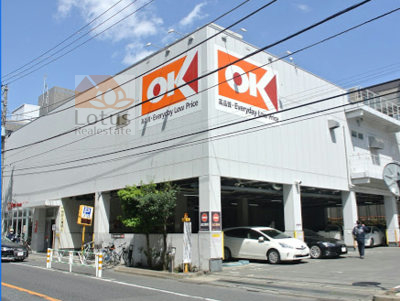 オーケー 初台店｜「オーケー 初台店」まで徒歩７分です。