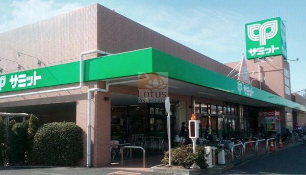 サミットストア 西小岩店2｜徒歩4分に「サミットストア 西小岩店」があります。