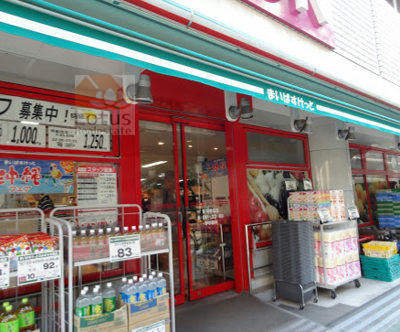 まいばすけっと合羽橋北｜「まいばすけっと合羽橋北店」まで徒歩４分です。便利なミニスーパーです。