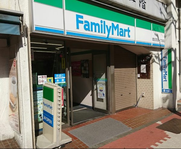 ファミリーマート 西五反田一丁目店｜徒歩1分に「ファミリーマート 西五反田一丁目店」があります。
