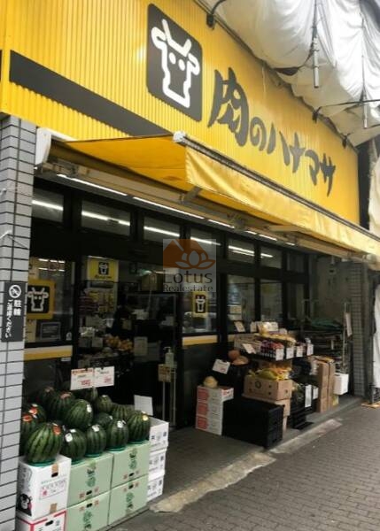 肉のハナマサ 大久保店｜徒歩3分に「肉のハナマサ 大久保店」があります。