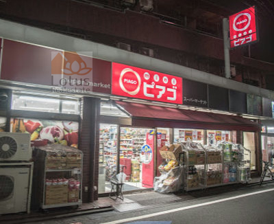 ミニピアゴ 天沼３丁目店｜「ミニピアゴ 天沼３丁目店」まで徒歩2分です。24時間で便利です。
