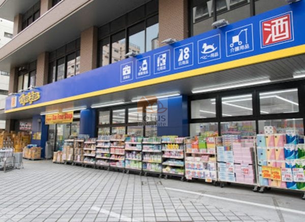 薬 マツモトキヨシ 大久保一丁目店