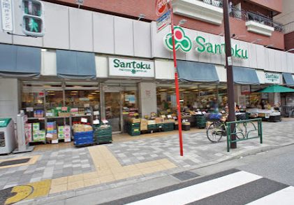 三徳 西早稲田店｜徒歩3分に「三徳 西早稲田店」があります。