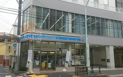 ローソン 荒川西日暮里一丁目店｜「ローソン 荒川西日暮里一丁目店」まで徒歩1分です。